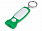Брелок-фонарик "Каяма" с логотипом в Балашихе заказать по выгодной цене в кибермаркете AvroraStore