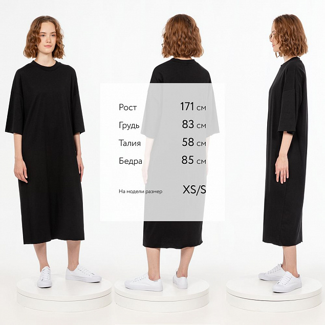 Платье D2, черное с логотипом в Балашихе заказать по выгодной цене в кибермаркете AvroraStore