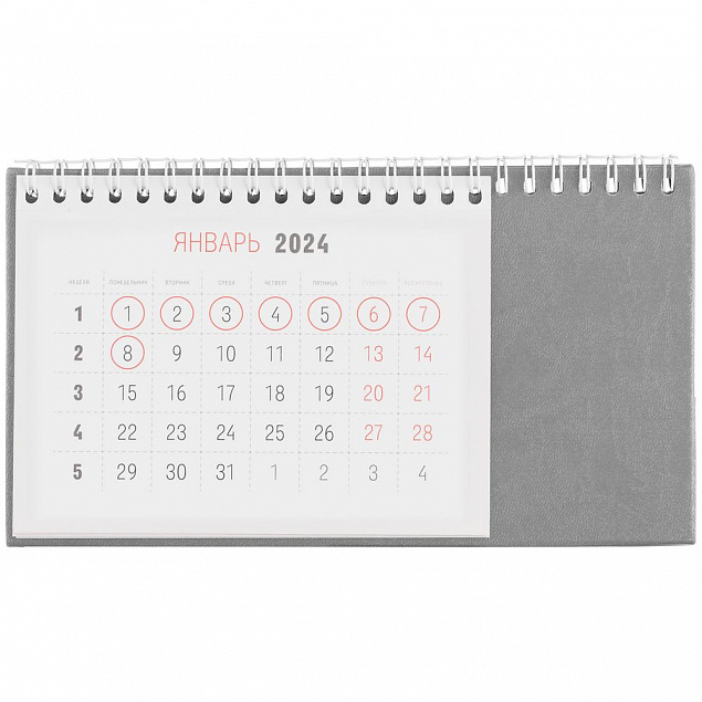 Календарь настольный Brand, серый с логотипом в Балашихе заказать по выгодной цене в кибермаркете AvroraStore