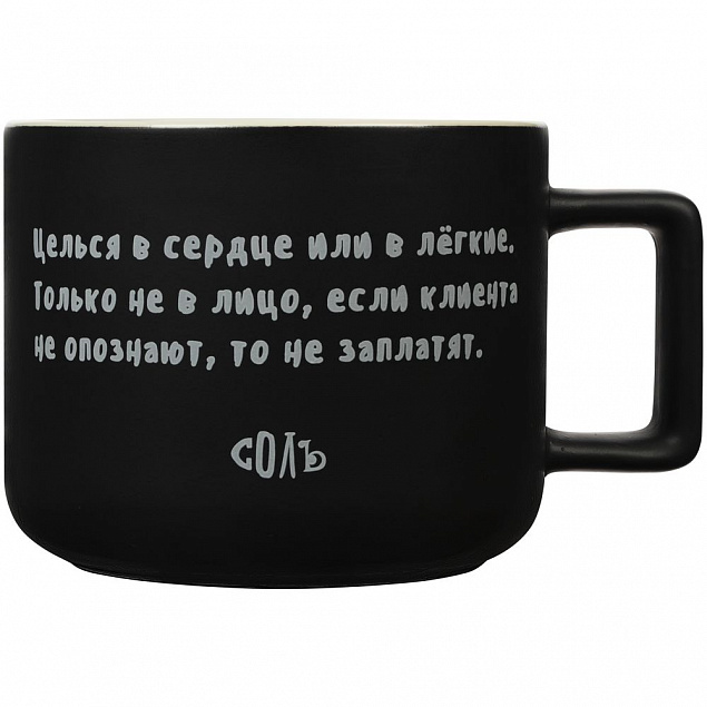Чашка «Леон», черная с логотипом в Балашихе заказать по выгодной цене в кибермаркете AvroraStore