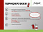 Термокружка вакуумная Portobello, Viva, 400 ml, белая с логотипом в Балашихе заказать по выгодной цене в кибермаркете AvroraStore