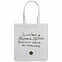 Холщовая сумка «Из школьных сочинений. Сыновья Бульбы», молочно-белая с логотипом в Балашихе заказать по выгодной цене в кибермаркете AvroraStore
