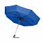 Складной реверсивный зонт с логотипом в Балашихе заказать по выгодной цене в кибермаркете AvroraStore