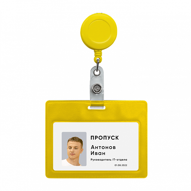 Ретрактор 4hand (желтый) с логотипом в Балашихе заказать по выгодной цене в кибермаркете AvroraStore