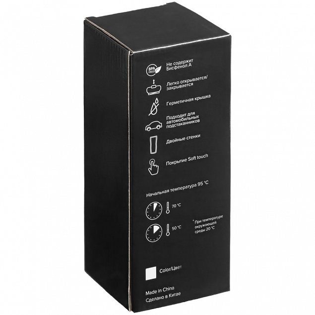 Термостакан Forma, черный с логотипом в Балашихе заказать по выгодной цене в кибермаркете AvroraStore