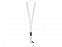 Шнурок «Sagan» с отстегивающейся пряжкой и держателем для телефона с логотипом в Балашихе заказать по выгодной цене в кибермаркете AvroraStore