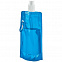 Складная бутылка HandHeld, синяя с логотипом в Балашихе заказать по выгодной цене в кибермаркете AvroraStore
