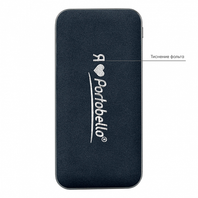 Внешний аккумулятор, In Velour, 10000 mah, черный,  подарочная упаковка с блистером с логотипом в Балашихе заказать по выгодной цене в кибермаркете AvroraStore