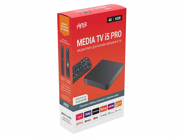 Медиаплеер  «MEDIA TV i5 Pro» с логотипом в Балашихе заказать по выгодной цене в кибермаркете AvroraStore