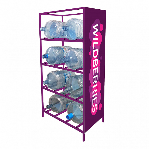 Стеллаж под 8 бутылок воды с рекламным полем, фиолетовый с логотипом в Балашихе заказать по выгодной цене в кибермаркете AvroraStore