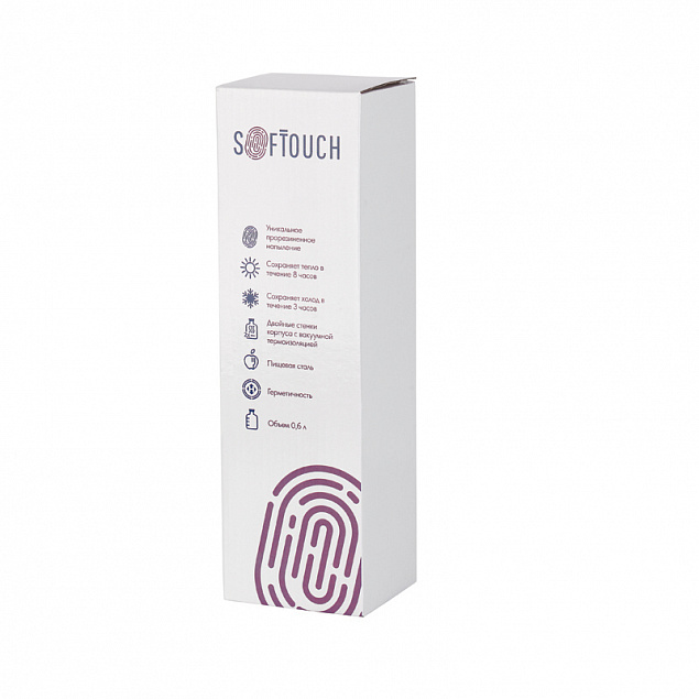 Термос "Урал", 0,6 л., покрытие soft touch с логотипом в Балашихе заказать по выгодной цене в кибермаркете AvroraStore