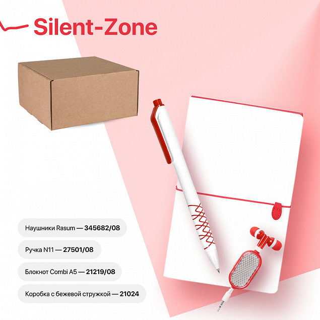 Набор подарочный SILENT-ZONE: бизнес-блокнот, ручка, наушники, коробка, стружка, бело-красный с логотипом в Балашихе заказать по выгодной цене в кибермаркете AvroraStore