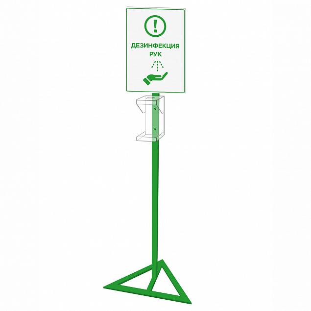 Стойка для дозатора Антисептика Poster А3, зеленая с логотипом в Балашихе заказать по выгодной цене в кибермаркете AvroraStore