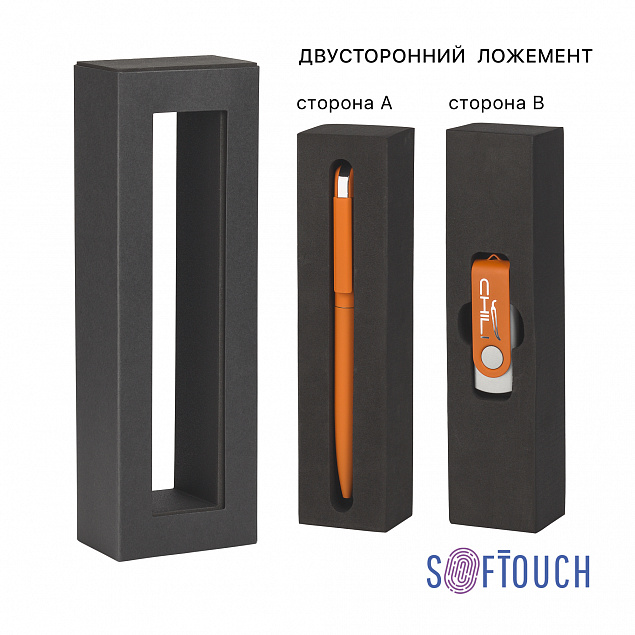 Набор ручка "Jupiter" + флеш-карта "Vostok" 8 Гб в футляре, покрытие soft touch# с логотипом в Балашихе заказать по выгодной цене в кибермаркете AvroraStore
