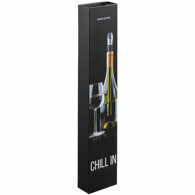 Чиллер для вина Chill In с логотипом в Балашихе заказать по выгодной цене в кибермаркете AvroraStore