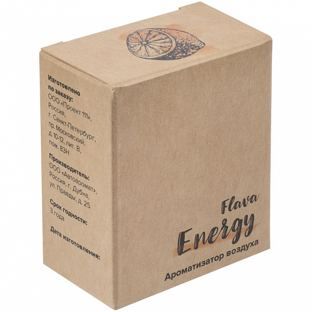 Ароматизатор воздуха Flava Energy, цитрус с логотипом в Балашихе заказать по выгодной цене в кибермаркете AvroraStore