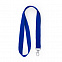 Ланъярд из полиестера HOST, Королевский синий с логотипом в Балашихе заказать по выгодной цене в кибермаркете AvroraStore