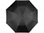 Зонт "Nicea" с логотипом в Балашихе заказать по выгодной цене в кибермаркете AvroraStore