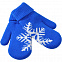 Варежки "Сложи снежинку!" с теплой подкладкой с логотипом в Балашихе заказать по выгодной цене в кибермаркете AvroraStore