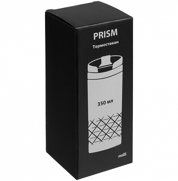 Термостакан Prism, белый с логотипом в Балашихе заказать по выгодной цене в кибермаркете AvroraStore