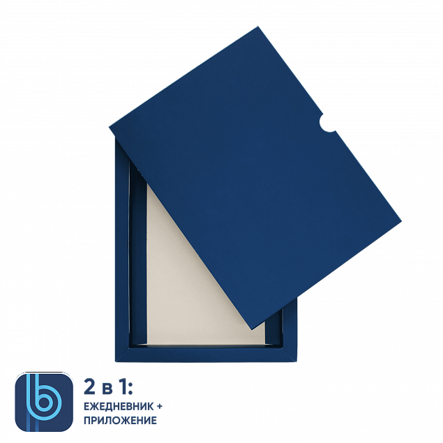 Коробка под ежедневник Bplanner (синий) с логотипом в Балашихе заказать по выгодной цене в кибермаркете AvroraStore