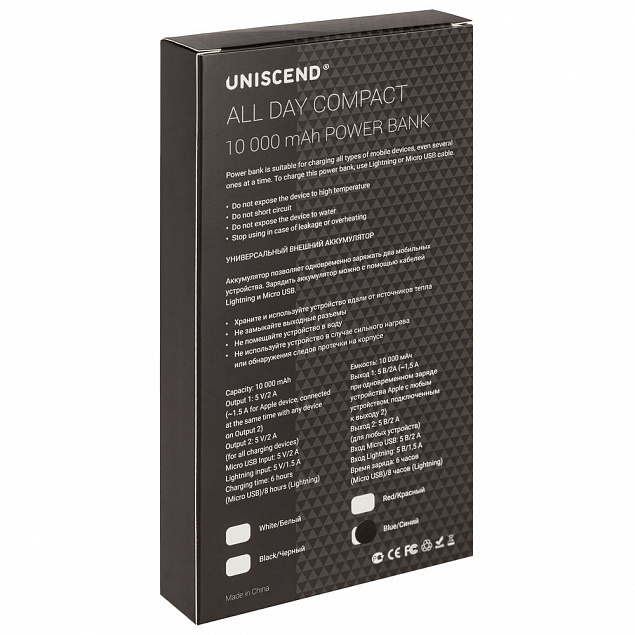 Внешний аккумулятор Uniscend All Day Compact 10 000 мАч, красный с логотипом в Балашихе заказать по выгодной цене в кибермаркете AvroraStore