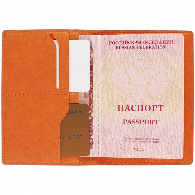 Обложка для паспорта Petrus, оранжевая с логотипом в Балашихе заказать по выгодной цене в кибермаркете AvroraStore