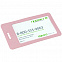 Чехол для пропуска Devon, розовый с логотипом в Балашихе заказать по выгодной цене в кибермаркете AvroraStore