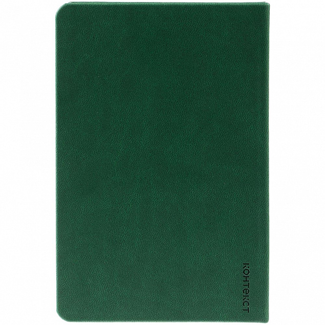 Ежедневник Base Mini, недатированный, зеленый с логотипом в Балашихе заказать по выгодной цене в кибермаркете AvroraStore