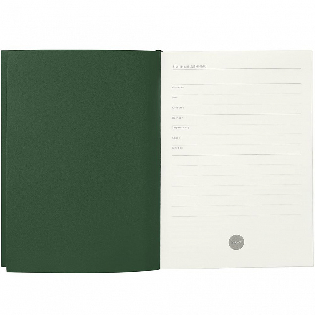 Ежедневник Flat, недатированный, зеленый с логотипом в Балашихе заказать по выгодной цене в кибермаркете AvroraStore
