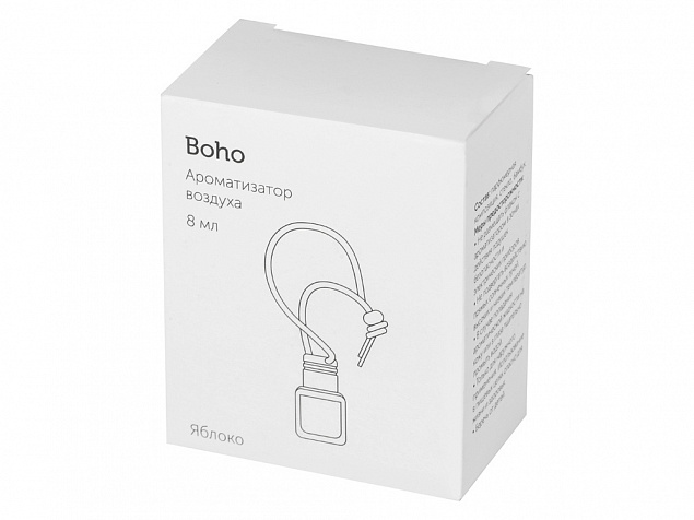 Подвесной ароматизатор воздуха «Boho», яблоко, 8 мл с логотипом в Балашихе заказать по выгодной цене в кибермаркете AvroraStore
