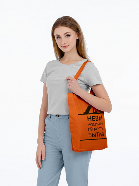 Холщовая сумка «Невыносимая», оранжевая с логотипом в Балашихе заказать по выгодной цене в кибермаркете AvroraStore