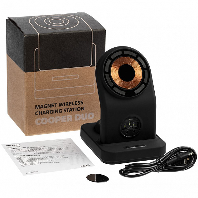 Магнитная зарядная станция Cooper Duo, черная с логотипом в Балашихе заказать по выгодной цене в кибермаркете AvroraStore