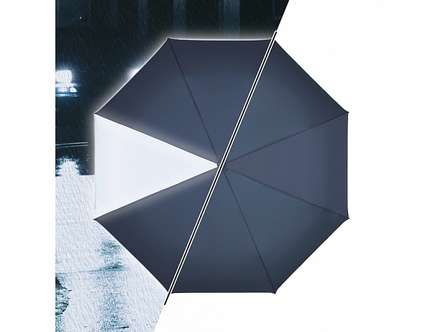 Зонт складной «ColorReflex» со светоотражающими клиньями, полуавтомат с логотипом в Балашихе заказать по выгодной цене в кибермаркете AvroraStore