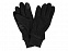 Перчатки флисовые «Ямантау», унисекс с логотипом в Балашихе заказать по выгодной цене в кибермаркете AvroraStore