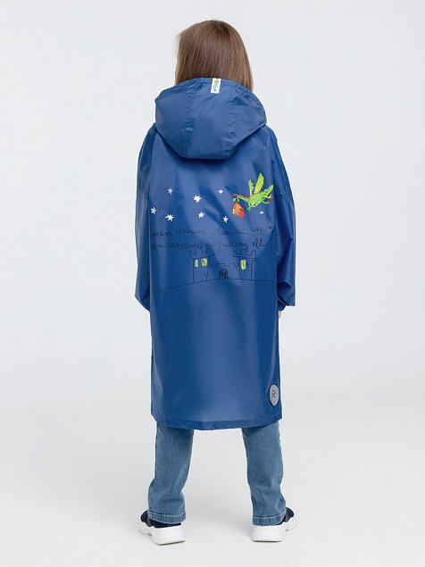 Дождевик детский Rainman Kids, ярко-синий с логотипом в Балашихе заказать по выгодной цене в кибермаркете AvroraStore