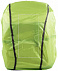 Чехол на рюкзак с логотипом в Балашихе заказать по выгодной цене в кибермаркете AvroraStore