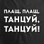 Дождевик «Плащ, плащ», черный с логотипом в Балашихе заказать по выгодной цене в кибермаркете AvroraStore