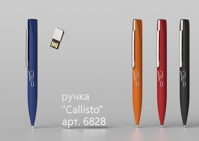 Ручка шариковая "Callisto" с флеш-картой на 32Gb (USB3.0) с логотипом в Балашихе заказать по выгодной цене в кибермаркете AvroraStore