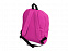 Рюкзак «Спектр» с логотипом в Балашихе заказать по выгодной цене в кибермаркете AvroraStore