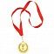 Медаль наградная на ленте  "Золото" с логотипом в Балашихе заказать по выгодной цене в кибермаркете AvroraStore