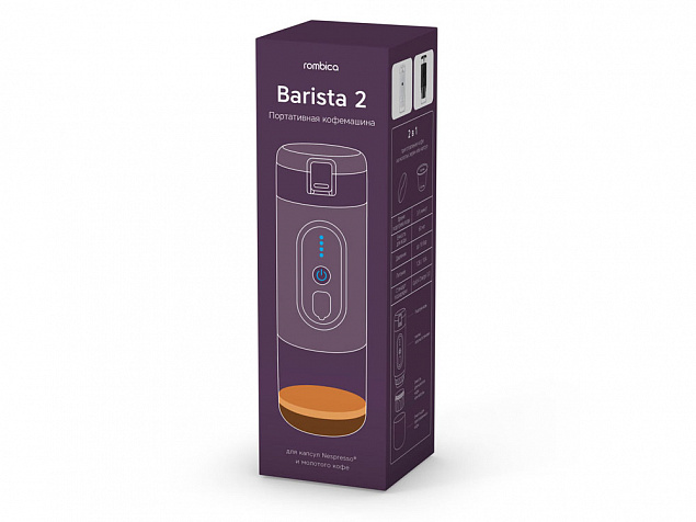 Портативная кофемашина Rombica Barista 2 Black с логотипом в Балашихе заказать по выгодной цене в кибермаркете AvroraStore