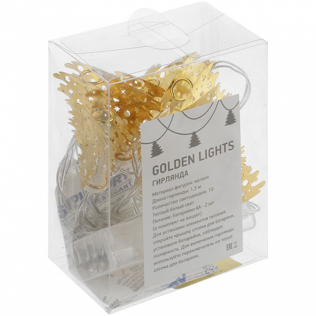 Светодиодная гирлянда Golden Lights с логотипом в Балашихе заказать по выгодной цене в кибермаркете AvroraStore