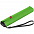 Зонт складной US.050, бирюзовый с логотипом в Балашихе заказать по выгодной цене в кибермаркете AvroraStore