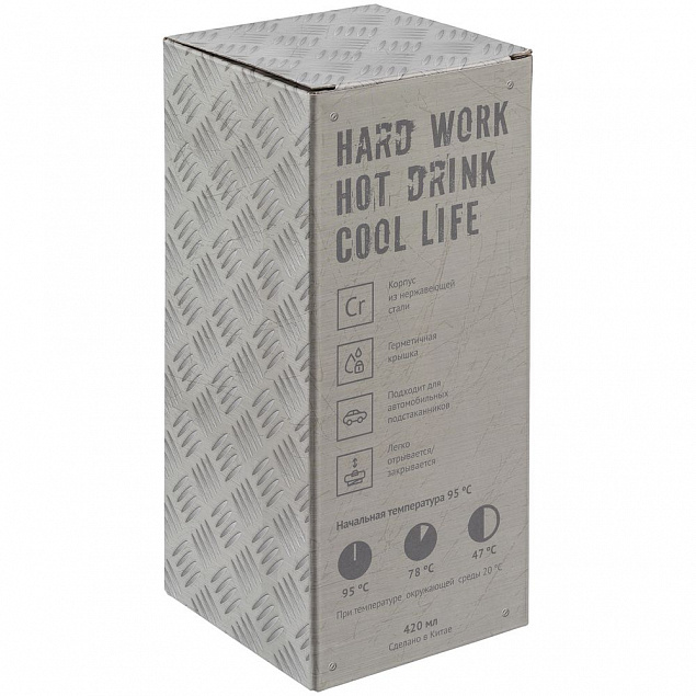 Термостакан Hard Work, вакуумный с логотипом в Балашихе заказать по выгодной цене в кибермаркете AvroraStore
