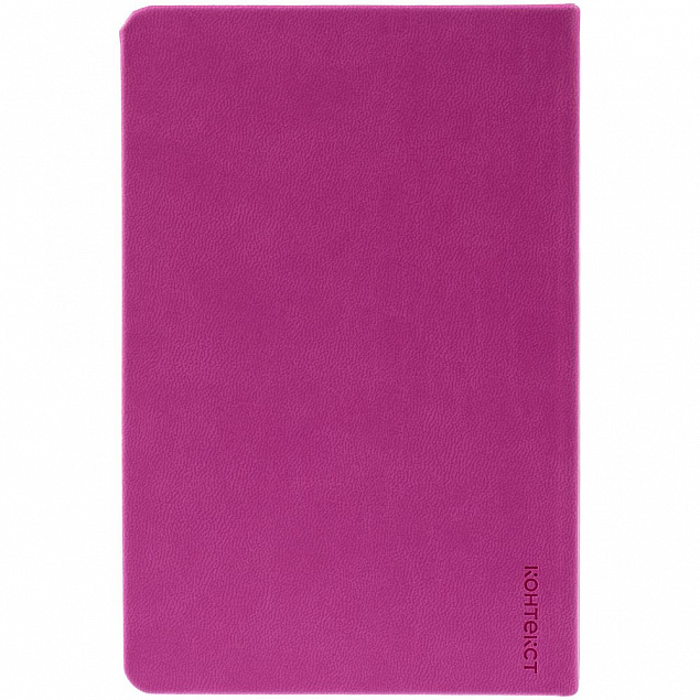 Ежедневник Base Mini, недатированный, розовый с логотипом в Балашихе заказать по выгодной цене в кибермаркете AvroraStore