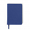 Ежедневник недатированный Duncan, А5,  синий ройал, белый блок с логотипом в Балашихе заказать по выгодной цене в кибермаркете AvroraStore