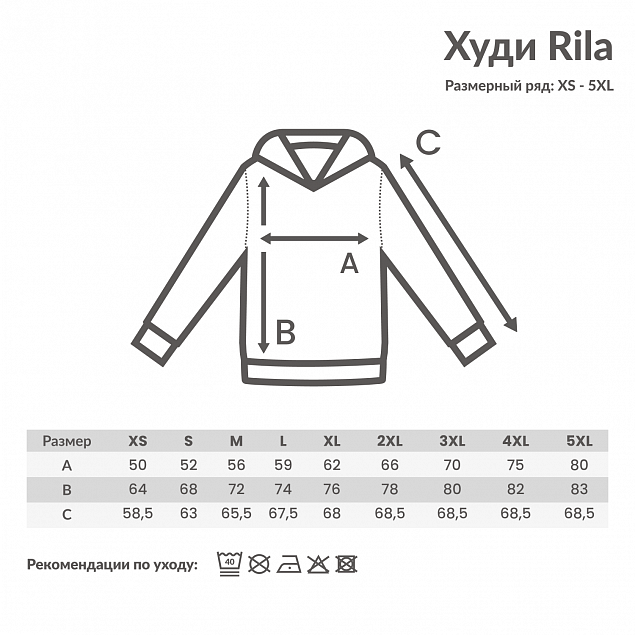 Худи Iqoniq Rila из переработанного хлопка AWARE™, унисекс, 280 г/м² с логотипом в Балашихе заказать по выгодной цене в кибермаркете AvroraStore