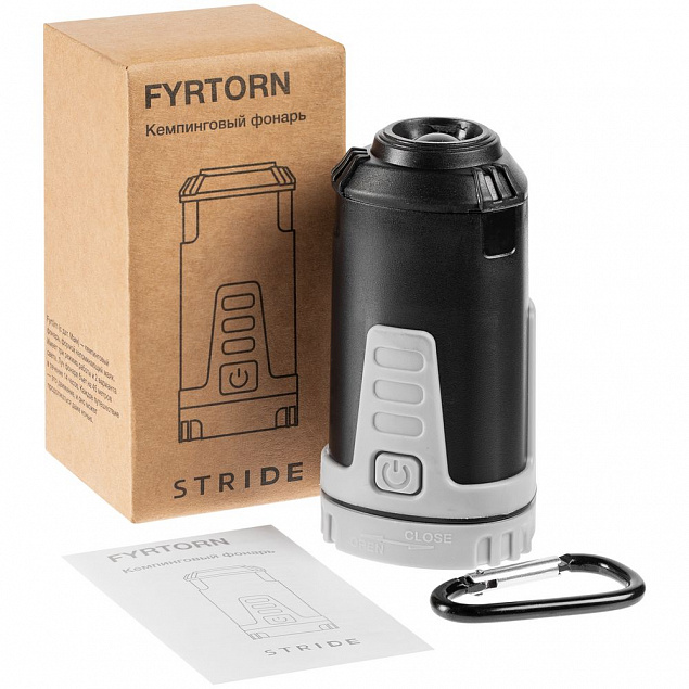 Кемпинговый фонарь Fyrtorn, серый с черным с логотипом в Балашихе заказать по выгодной цене в кибермаркете AvroraStore