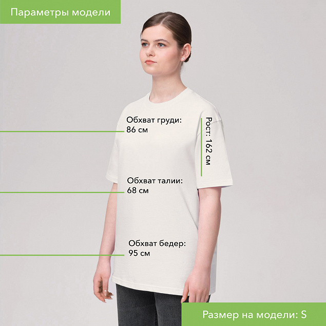 Футболка унисекс KRIS белый с логотипом в Балашихе заказать по выгодной цене в кибермаркете AvroraStore